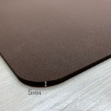 Sadhu mat BROWN 