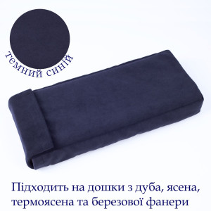 Чохол Садху «Синій» Прямокутний
