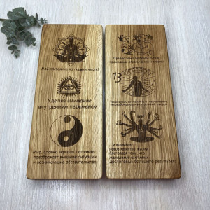 Sadhu Board «The power within» Pitch - 10mm