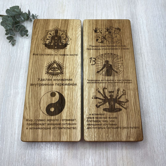 Купити Sadhu Board «The power within» Pitch - 10mm по вигідній ціні в Києві, Житомирі, Україні Sadhu Board «The power within» Pitch - 10mm