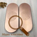 Sadhu Board "Walnut+Copper Plate" Pitch - 10mm Copper